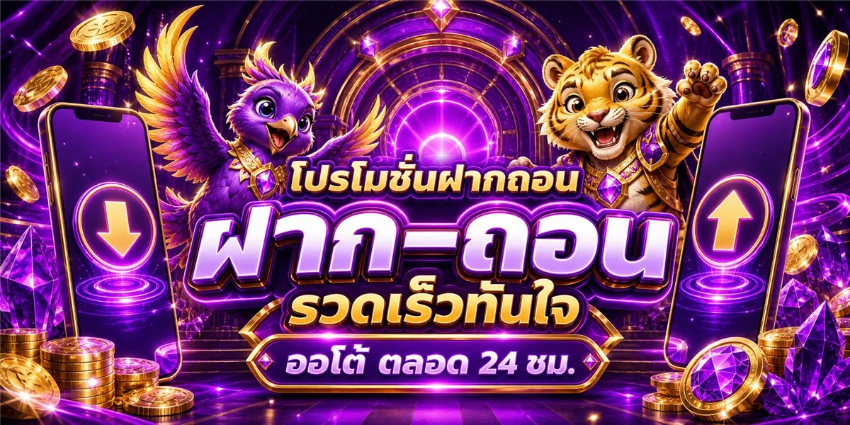 DDZONE168 ทางเข้าเว็บตรง | สล็อต บาคาร่า บอล หวยออนไลน์